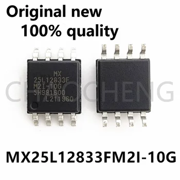 (2-5 броя), 100% Нов чипсет MX25L12833FM2I-10G 25L12833F СОП-8 memory IC