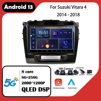 DSP QLED IPS С Вентилатор Coolin Android 13 За Suzuki Vitara 4 2014 2015 2016 2017 2018 Авто Мултимедия Плейър GPS Навигация на Видео