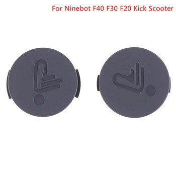Ninebot F40 1 Чифт Оригинални Къси Покривала за Ninebot F40 Аксесоари F30 Smart Electric Скутер Аксесоари 3,2*3,2 см