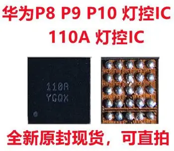 P30V20 LM36274110AD5354RF8129 В наличност, power ic чип