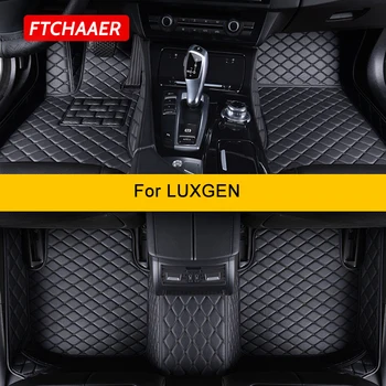 Автомобилни Постелки FTCHAAER по поръчка за Luxgen U7 U5 U6 S3 S5 Автомобилни килими за краката Аксесоари Coche