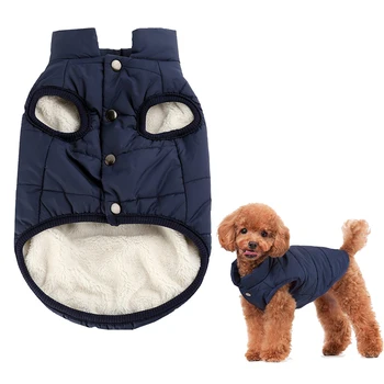 Жилетка за домашни кучета, зимата е топло яке, Ветрозащитная стеганая яке за малки, средни и големи кучета, плътна облекло за кутрета XS-3XL
