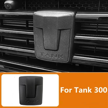 За Great Wall GWM WEY Tank 300 2021-2024 Автомобил 3D ABS Стикер Предната Емблема Икона Етикети Черно Иконата на Лого, Емблема на Кутията