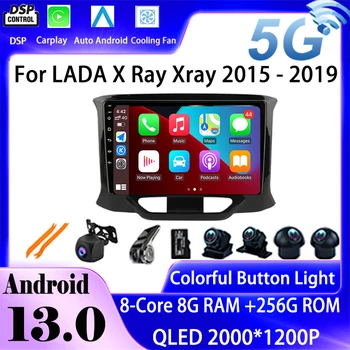 За ЛАДА X Ray визуален контрол 2015-2019 Мултимедиен плеър БЕЗ 2 Din Навигация GPS Carplay Авторадио Стерео DVD Android 13 Автомагнитола