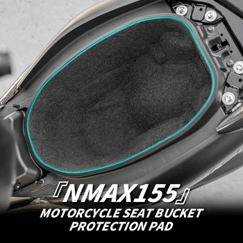 Използва се за YAMAHA NMAX155 Калъф за седалка на мотоциклет, подложка за кутия за съхранение, на капака на багажника обем на резервоара, лесно наклеиваемая защитно тампон за мотора