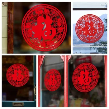 Коледни стикери по прозорците, Водоустойчив стикер на вратата на Пролетния фестивал, Подвижни самозалепващи стикери за стена с изображение на червен Фу