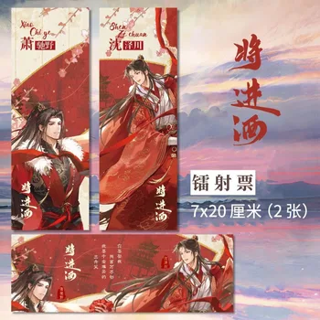 Колекция от игрални карти Qiang Джин Jiu Лазерен билет с Висока разделителна способност Шен Zechuan Хоби Колекциониране на Карти Аниме-фигурки Xiao Chiye