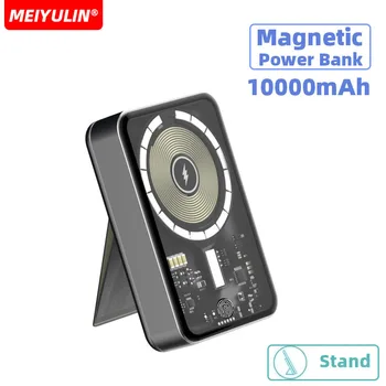 Магнитен безжичен захранване капацитет 10000 ма със стойка 22,5 W C USB PD 20 W Външна батерия за бързо зареждане на iPhone 15 Samsung Xiaomi