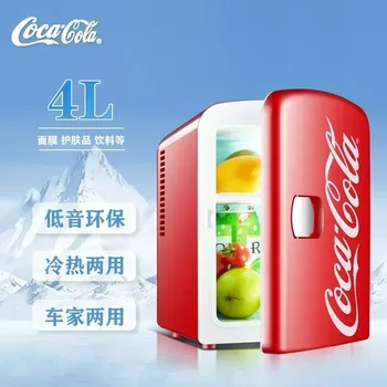 Мини-хладилник 220/12v автомобилен домашен преносим мини-хладилник за козметични продукти с двойно предназначение