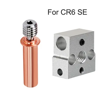 Нагревателен блок CR-6 SE Алуминий Метален Нагревателен блок Heatblock 20*20*10 мм Биметаллический Радиатор За CR6 SE За CR-6 SE/CR-6 MAX SE
