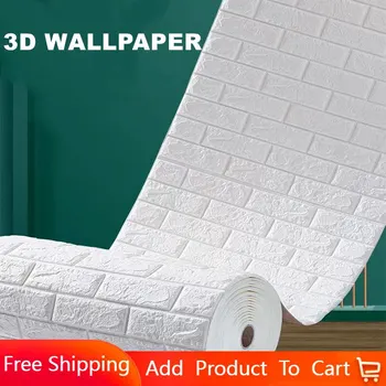 Направи си сам Модерна декорация на дома 1-10 бр. 70 см x 1 м Тухлена модел Самозалепващи 3D Водоустойчиви стикери за стена, тапети устойчиви на вода