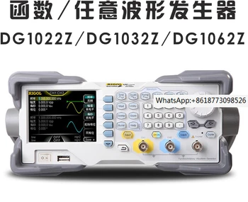 Общ източник на DG1022Z 1032Z 1062Z 1022U функция на източника на сигнал генератор на сигнали за произволна форма