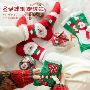 Подарък кутия за Коледа бала от коралови кадифени чорапи с Instagram Trend Net, червени дебели топли дамски чорапи за сън с анимационни герои