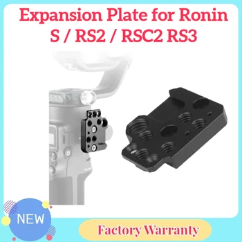 Расширительная Табела за Фотографски Аксесоари Ronin S/RS2/RSC2 RS3/RS3mini Стабилизатор за Монтиране на Мобилен Монитор Преходна Плоча
