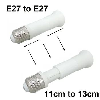 с 11 см до 13 см от E27 до E27 да Удължат козела стана основата на лампата, да удължат телескопичен удължител, конвертор, адаптор за led контакти.
