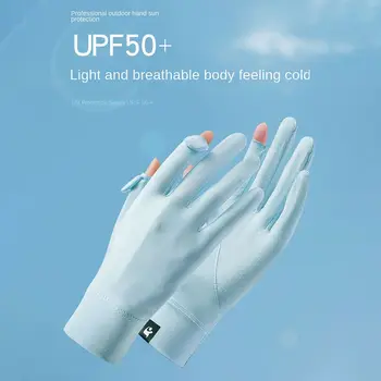 Слънчеви ръкавици със защита от uv Гъвкави Ледени копринени Мини ръкавици за езда с усещането за лед Ръкавици със сензорен екран на открито