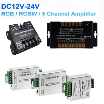 DC5V-24V 24A 30A 32A led Усилвател RGBCCT/RGBW/за RGB led лента Power Repeater light controller