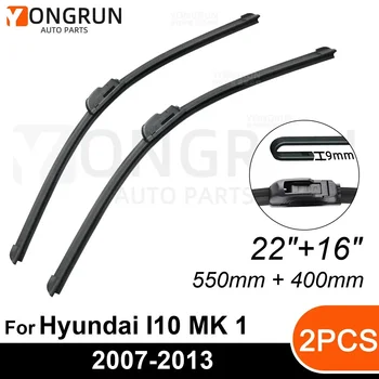 Размерът / видът на предните Чистачки на предното стъкло За Hyundai I10 MK 1 2007-2013 Четка за Чистачки Гумена 22 